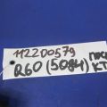 226A0-1HC0A | Лямбда зонд лев. INFINITI QX60/JX35 12-20 - Превью 2