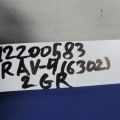 89465-42150 | Лямбда зонд задн. лів. TOYOTA RAV4 05-12 - Прев'ю 2