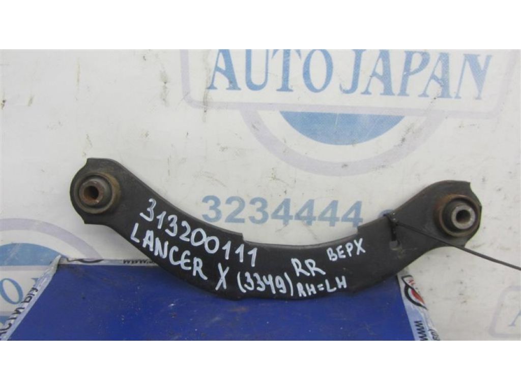MN184100 | Рычаг задней подвески поперечный верхний прав. MITSUBISHI LANCER X 10 07-15