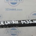 55110-EG000 | Рычаг задней подвески продольный прав. INFINITI M35/M45 04-10 - Превью 3