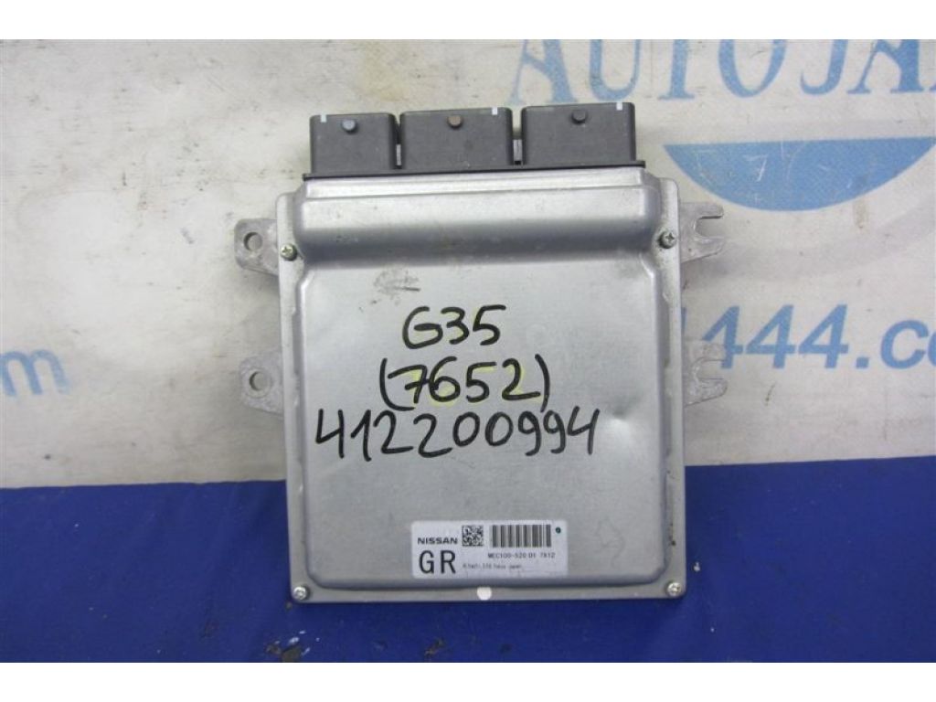 23703-1UX0A | Блок управления двигателем INFINITI G25/G35/G37/Q40 06-14