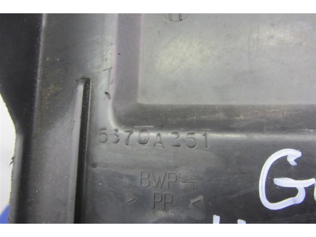 5370A251 | Защита двигателя лев. MITSUBISHI GALANT 03-12 - Фото 3