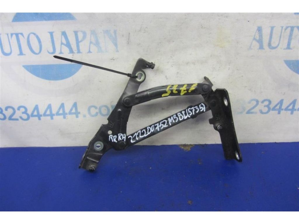 BBM4-52-710B | Петля крышки багажника прав. MAZDA 3 BL 09-13