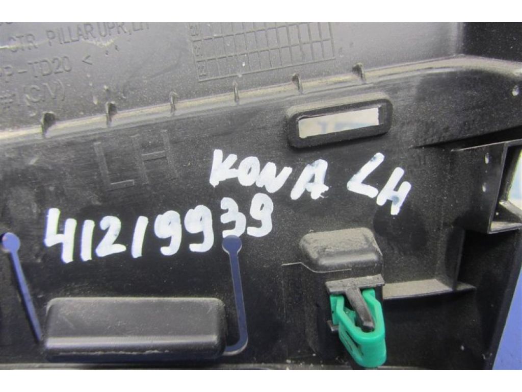 85830-J9000 | Накладка на стійку кузова лів. HYUNDAI KONA OS 17-23 - Фото 2