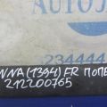 Рейлинги TOYOTA SIENNA 11-16 - Превью 3