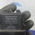 85925-20010 | Реле включення вентилятора TOYOTA AVENSIS 03-08 - Прев'ю 4