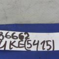 25145-1KA0A | Кнопка NISSAN JUKE 10-19 - Превью 2