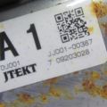 4405A119 | Электроусилитель рулевого управления MITSUBISHI OUTLANDER GF 12- - Превью 5