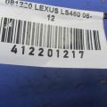 84140-50120 | Подрулевой переключатель лев. LEXUS LS460 06-12 - Превью 2