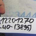 45130-06131-E0 | Подушка безопасности в руль TOYOTA CAMRY 40 06-11 - Превью 2