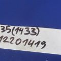 28312-EH100 | Микрофон INFINITI M35/M45 04-10 - Превью 2