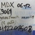 74143-STX-A00 | Ущільнювач капота ACURA MDX (YD2) 06-13 - Прев'ю 2