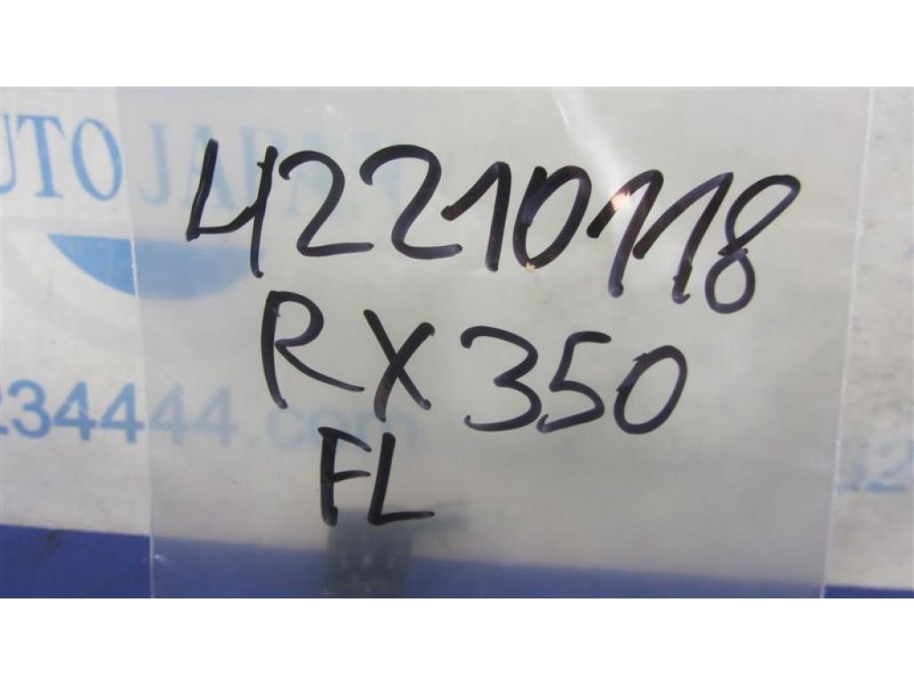 84870-28020 | Блок управления зеркалами LEXUS RX300/330/350/400 03-09 - Фото 2