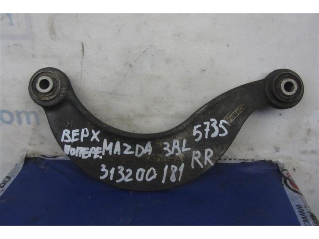 BBM2-28-C10 | Рычаг задней подвески поперечный верхний прав. MAZDA 3 BL 09-13