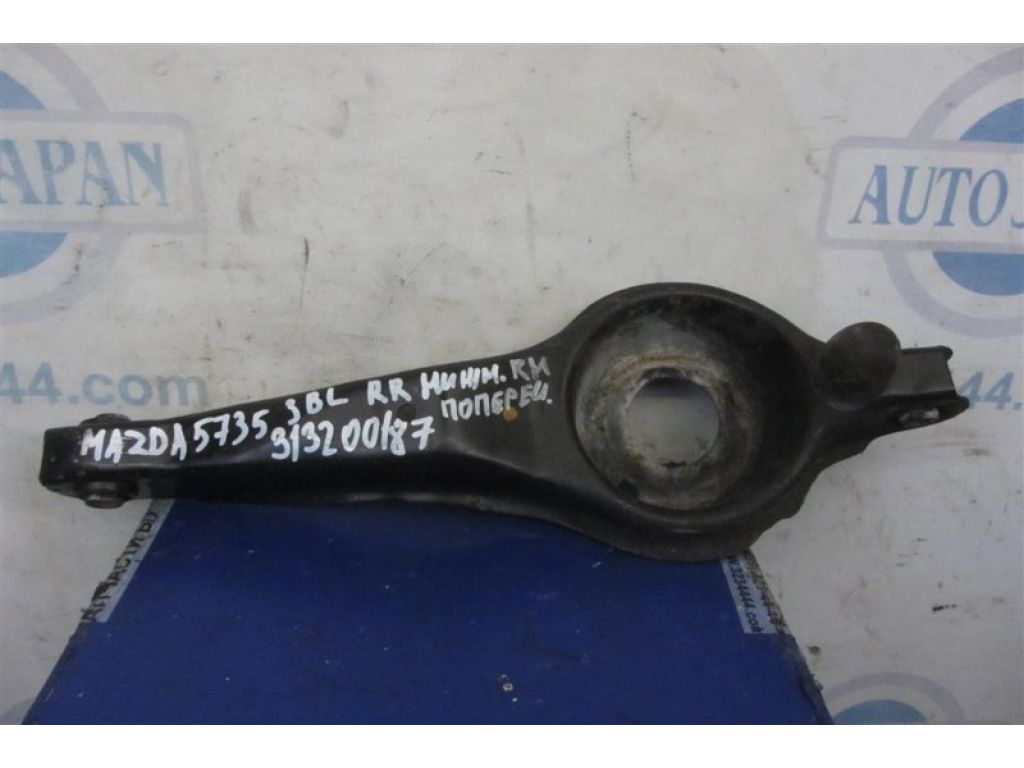 BBM2-28-300D | Важіль задньої підвіски нижній поперечний прав. MAZDA 3 BL 09-13