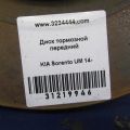51712-2W700 | Тормозной диск передний KIA SORENTO UM 14- - Превью 2