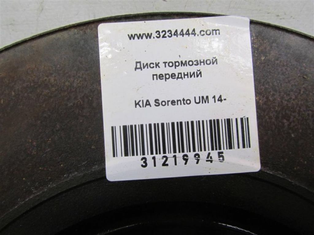 51712-2W700 | Тормозной диск передний KIA SORENTO UM 14- - Фото 2