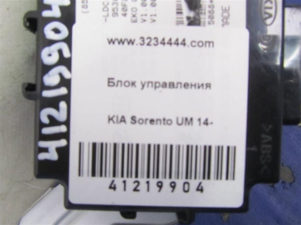 95300-C5500 | Блок электронный KIA SORENTO UM 14- - Фото 2