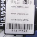 95300-C5500 | Блок электронный KIA SORENTO UM 14- - Превью 2