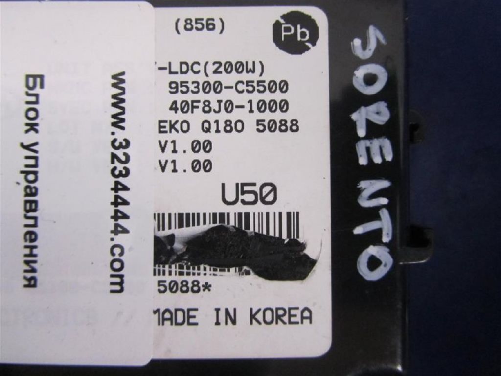 95300-C5500 | Блок электронный KIA SORENTO UM 14- - Фото 3