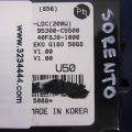 95300-C5500 | Блок электронный KIA SORENTO UM 14- - Превью 3