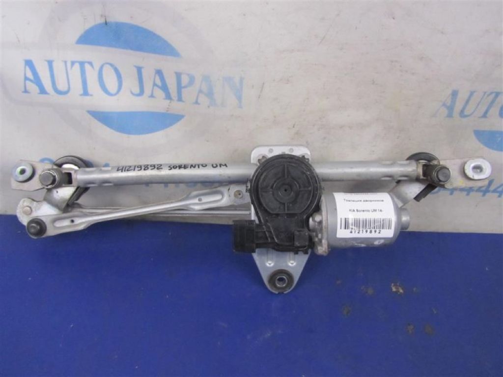 98120-C5000 | Трапеція склоочисників KIA SORENTO UM 14-