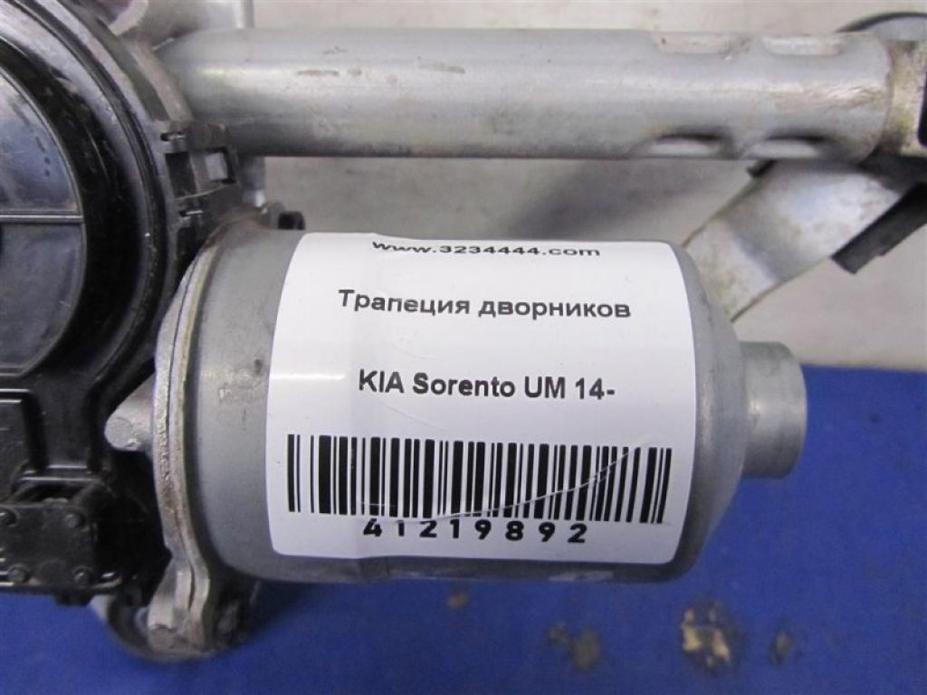 98120-C5000 | Трапеція склоочисників KIA SORENTO UM 14- - Фото 2