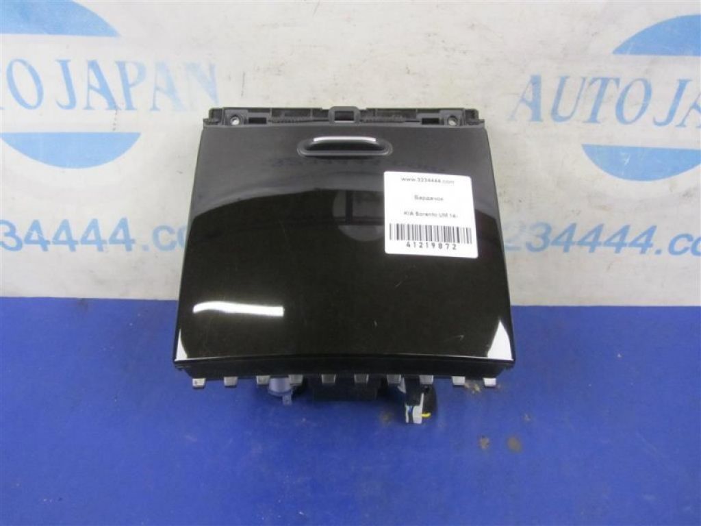 84680-C5000WK | Бардачок KIA SORENTO UM 14-