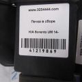 97139-C5500 | Радиатор печки KIA SORENTO UM 14- - Превью 2