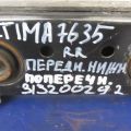 551A0-3TA0A | Рычаг задней подвески поперечный нижний прав. NISSAN ALTIMA L33 12-18 - Превью 2