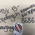 32109-TZ5-A00 | Проводка салону ACURA MDX (YD3) 13-21 - Прев'ю 7