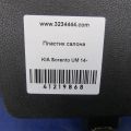 97285-C6000WK | Накладка торпедо прав. KIA SORENTO UM 14- - Прев'ю 2