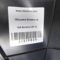 85730-C5000WK | Обшивка багажника лев. KIA SORENTO UM 14- - Превью 2