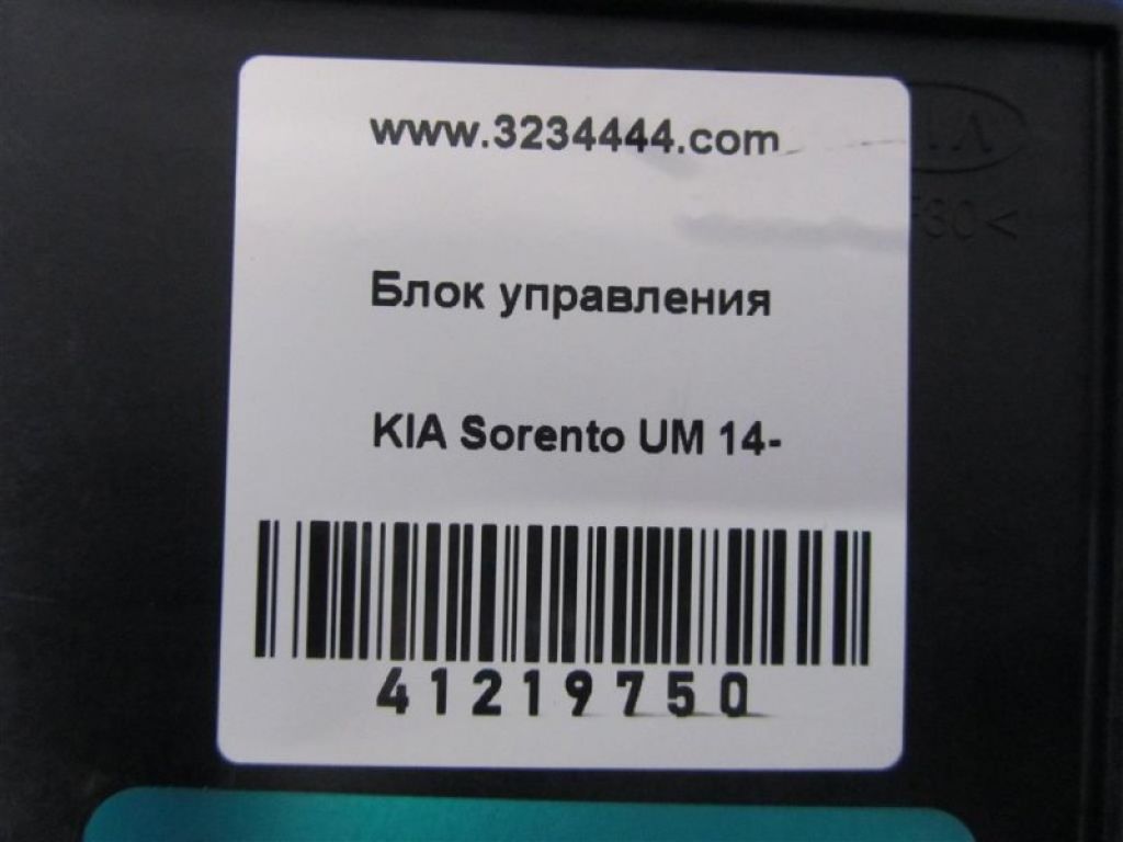 95470-C5100 | Блок электронный KIA SORENTO UM 14- - Фото 2