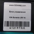 95470-C5100 | Блок электронный KIA SORENTO UM 14- - Превью 2