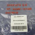 39300-2F100 | Датчик положення распредвала KIA SORENTO UM 14- - Прев'ю 2