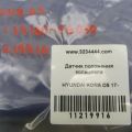 39180-2B030 | Датчик положения коленвала HYUNDAI KONA OS 17-23 - Превью 2