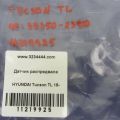 39350-23910 | Датчик положення распредвала HYUNDAI TUCSON TL 15-20 - Прев'ю 2