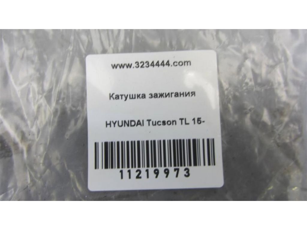 27300-2E000 | Катушка зажигания HYUNDAI TUCSON TL 15-20 - Фото 2