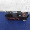 93580-D31004X | Кнопка стеклоподъемника задн. HYUNDAI TUCSON TL 15-20