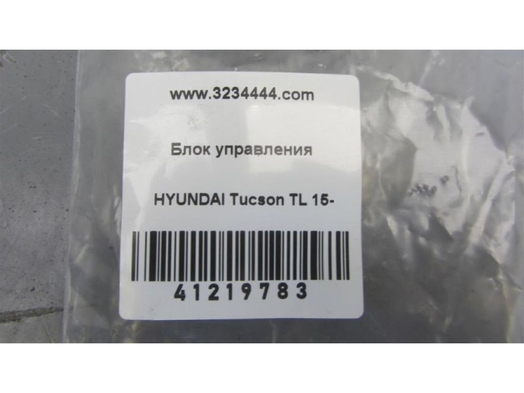 91940-D3060 | Блок электронный HYUNDAI TUCSON TL 15-20 - Фото 2