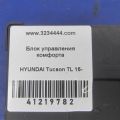 95400-D7BF0 | Блок комфорта HYUNDAI TUCSON TL 15-20 - Превью 2