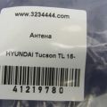 95420-D3100 | Антенна HYUNDAI TUCSON TL 15-20 - Превью 2