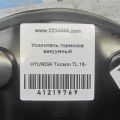59110-D7000 | Вакуумний підсилювач гальм HYUNDAI TUCSON TL 15-20 - Прев'ю 2