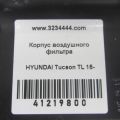 28110-D3400 | Корпус воздушного фильтра HYUNDAI TUCSON TL 15-20 - Превью 2
