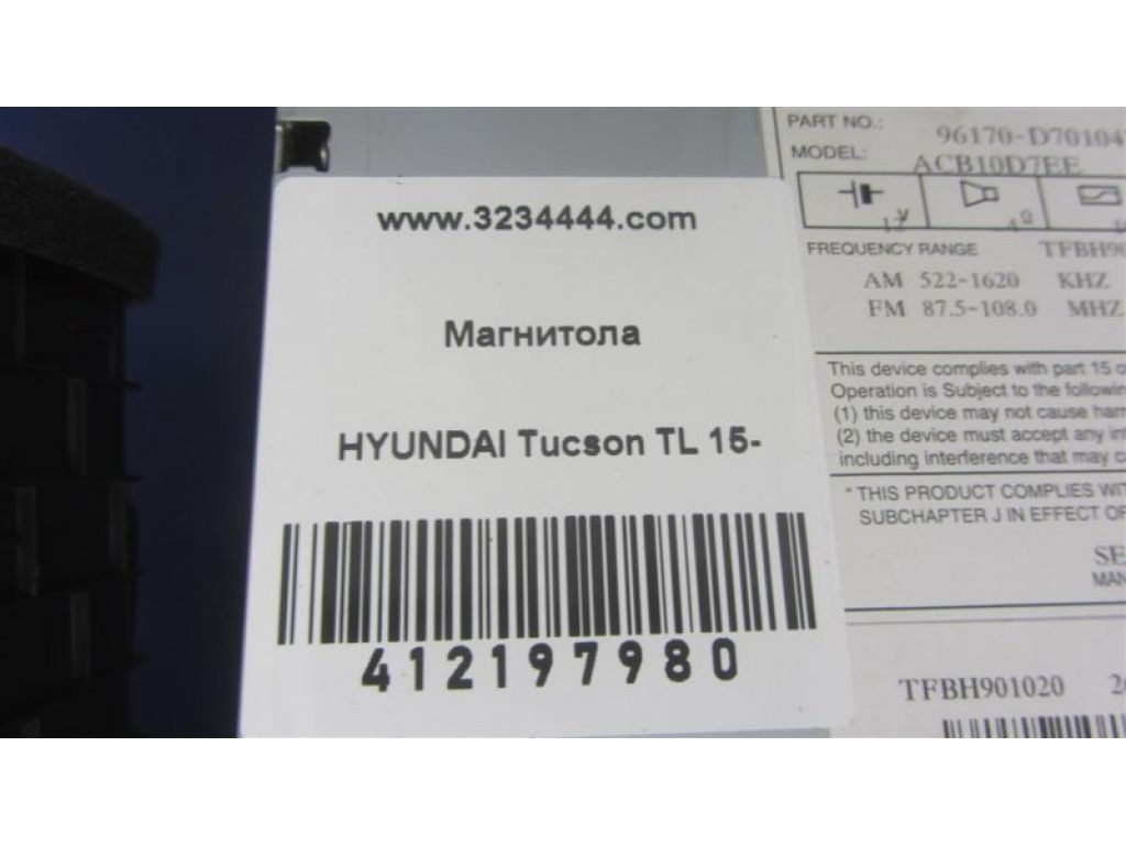 96170-D70104X | Магнитола HYUNDAI TUCSON TL 15-20 - Фото 2