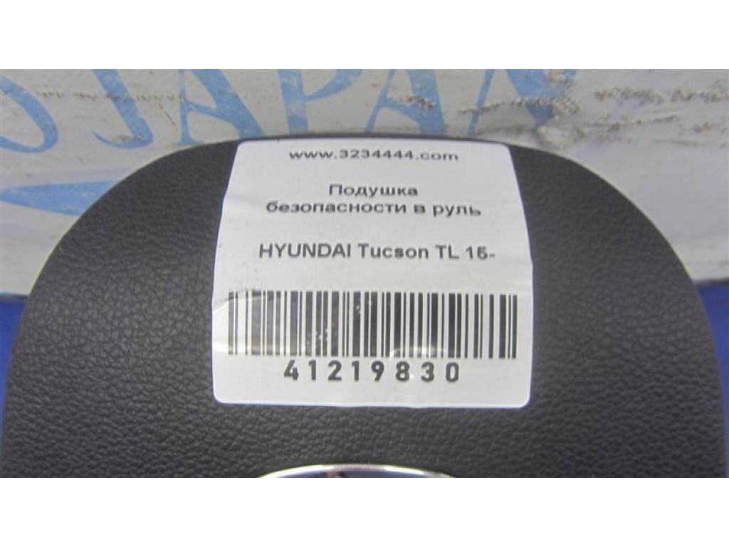 56900-D7000TRY | Подушка безопасности в руль HYUNDAI TUCSON TL 15-20 - Фото 2
