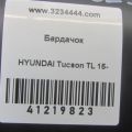 84510-D7100TRY | Бардачок HYUNDAI TUCSON TL 15-20 - Превью 2