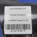 97250-D7271TRY | Блок управления печкой HYUNDAI TUCSON TL 15-20 - Превью 2