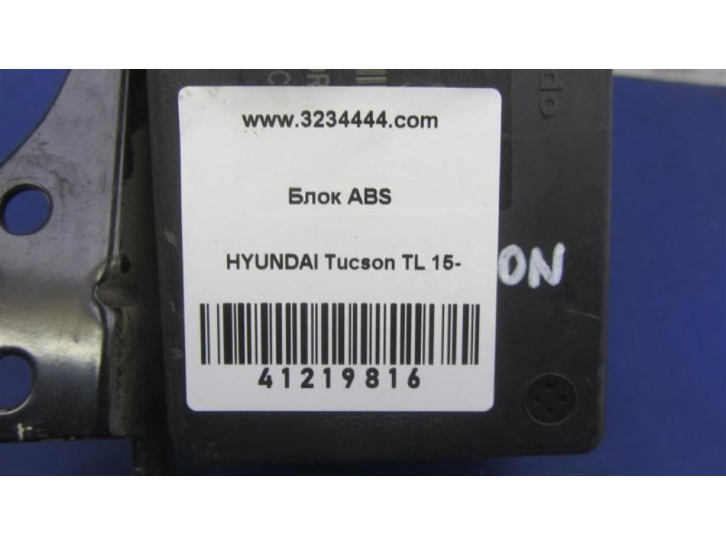 58920-D7210 | Блок антиблокувальної системи HYUNDAI TUCSON TL 15-20 - Фото 2